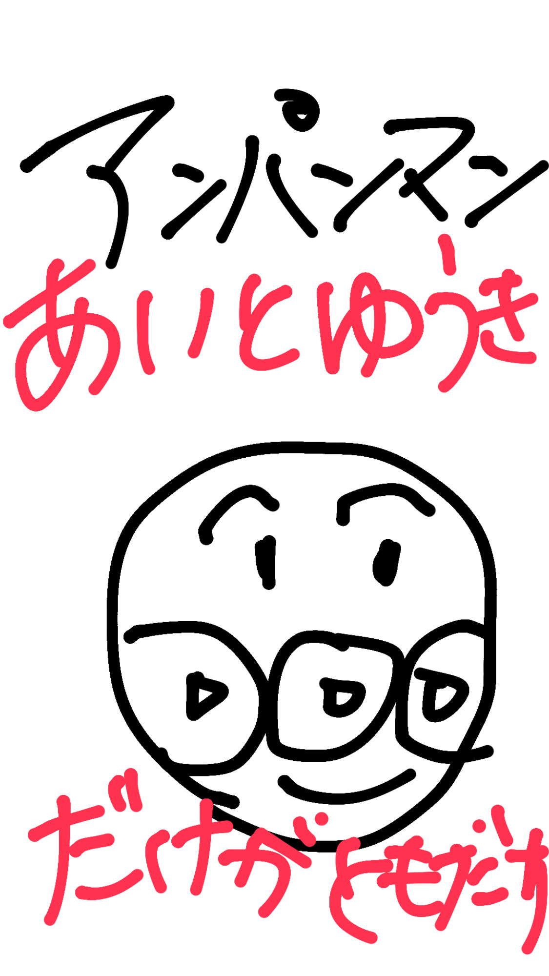 TOMOMI
