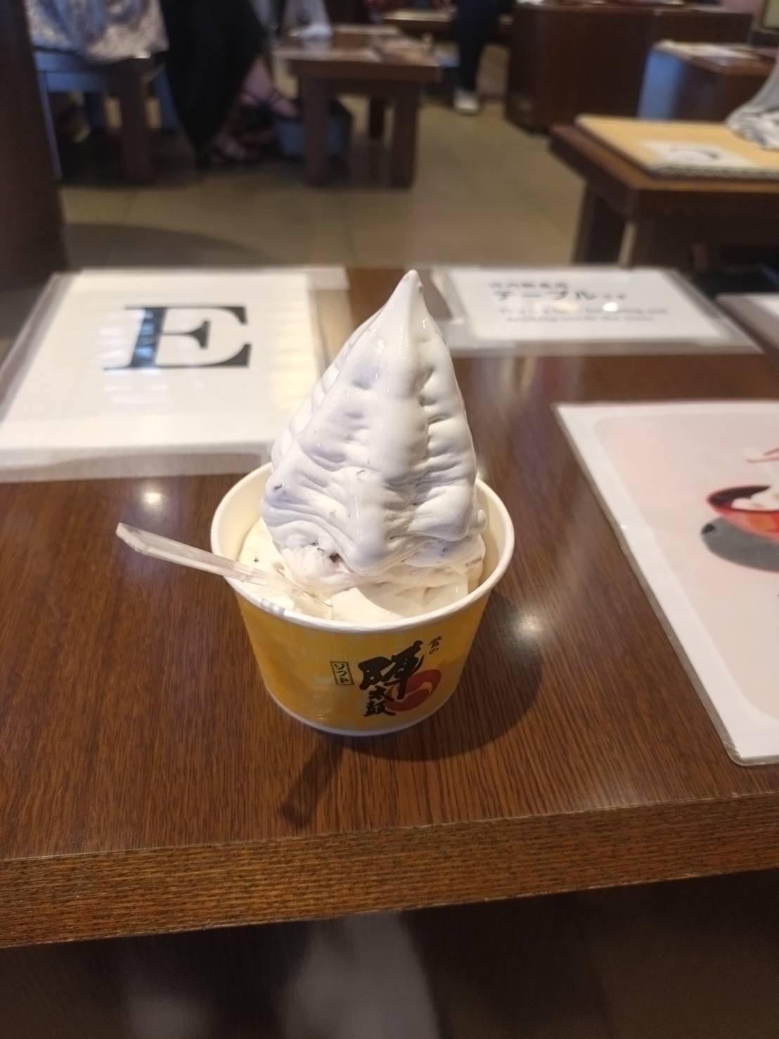 TOMOMI