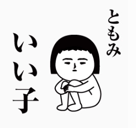 TOMOMI