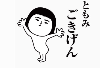 TOMOMI