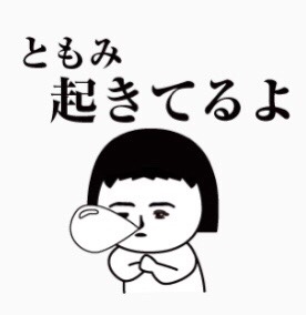 TOMOMI