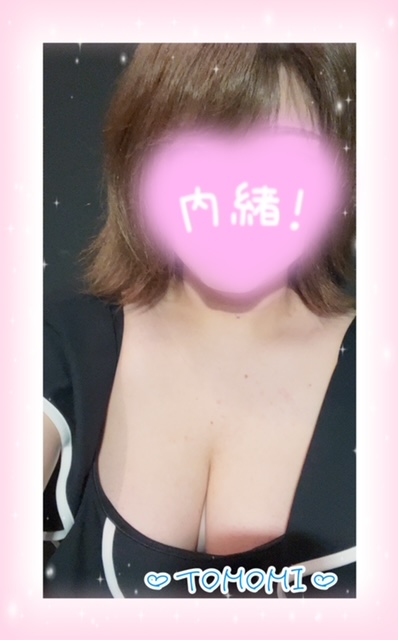 TOMOMI