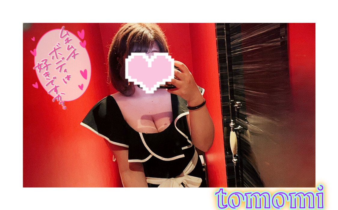 TOMOMI