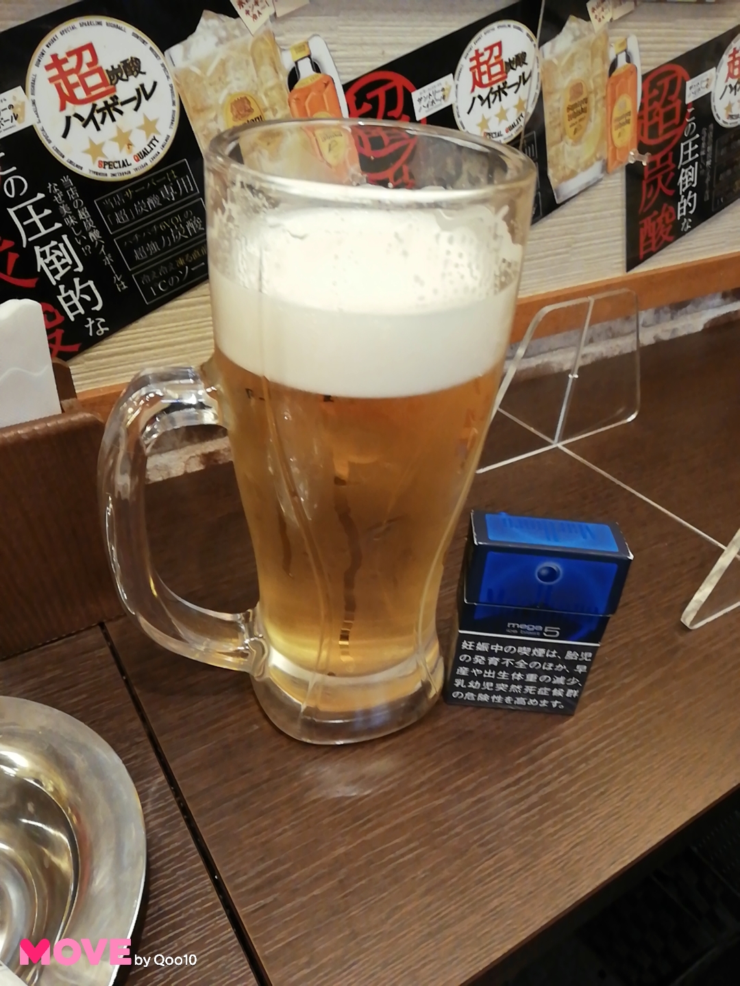 HANA