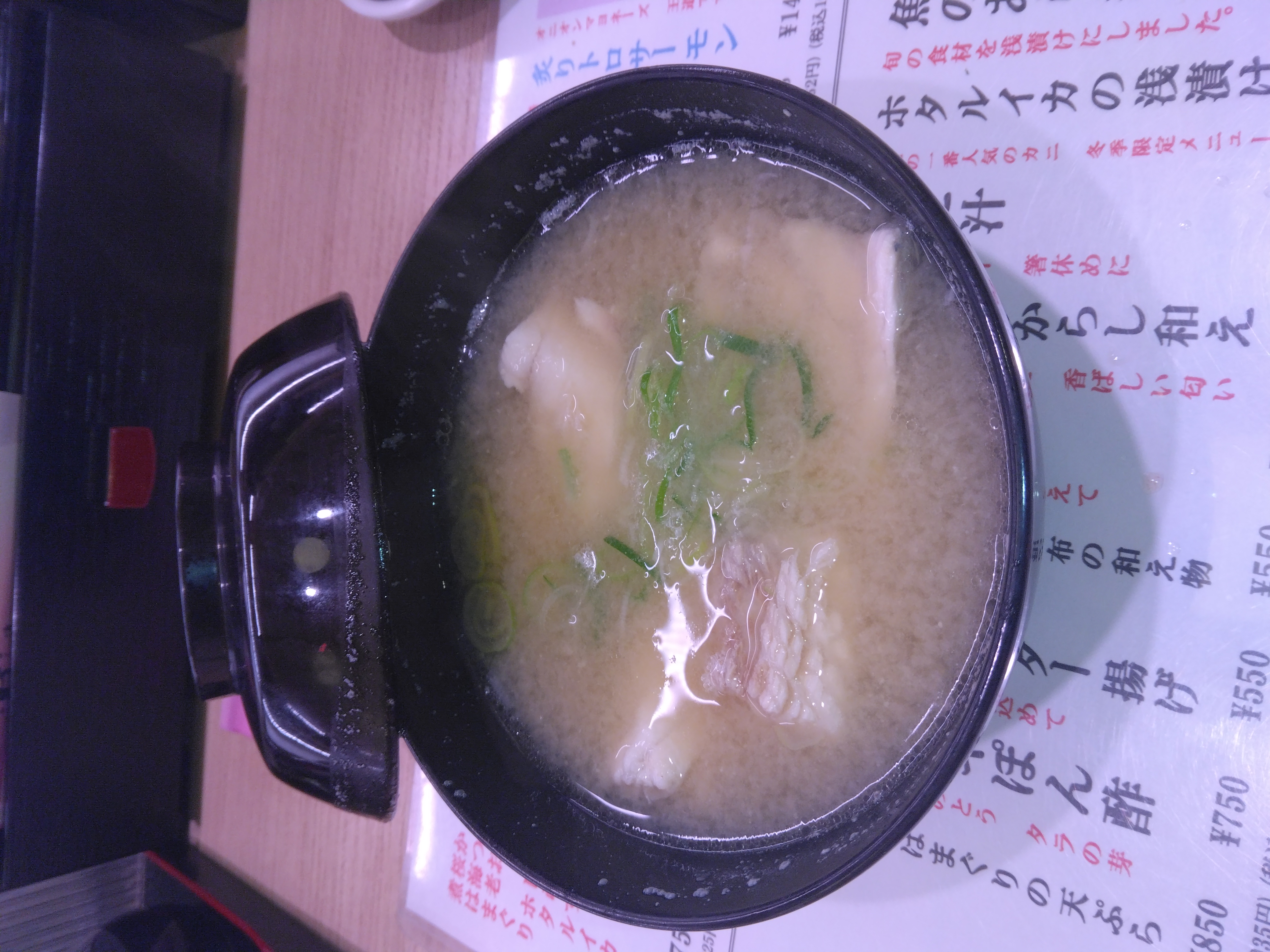 HANA